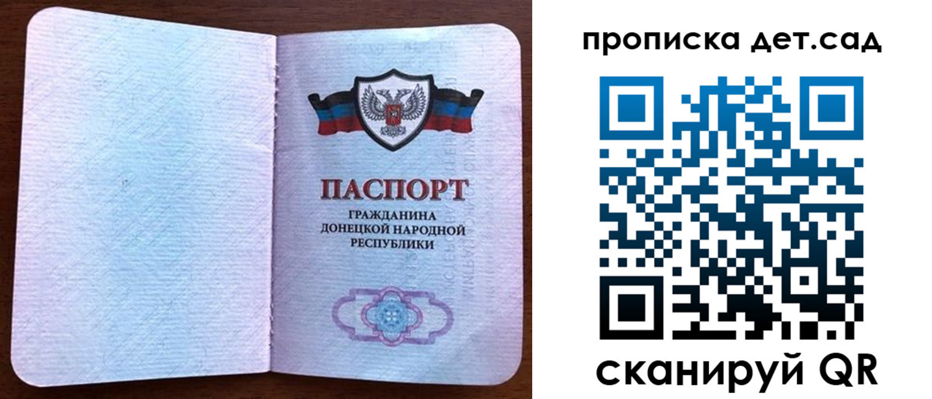 прописка иностранных граждан в Туле