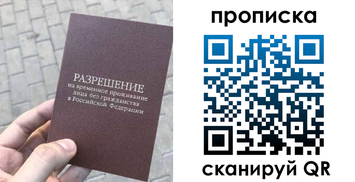 временная регистрация госуслуги в Туле
