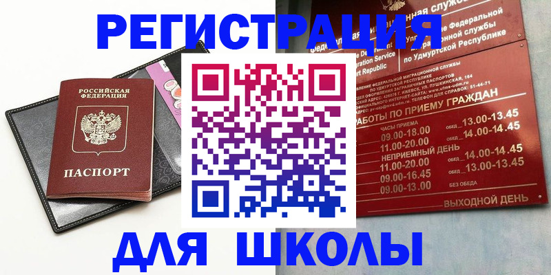 форма 3 в Туле